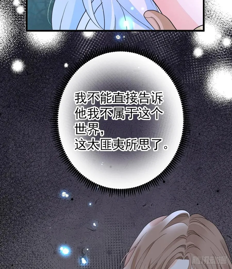 你果然喜欢我25