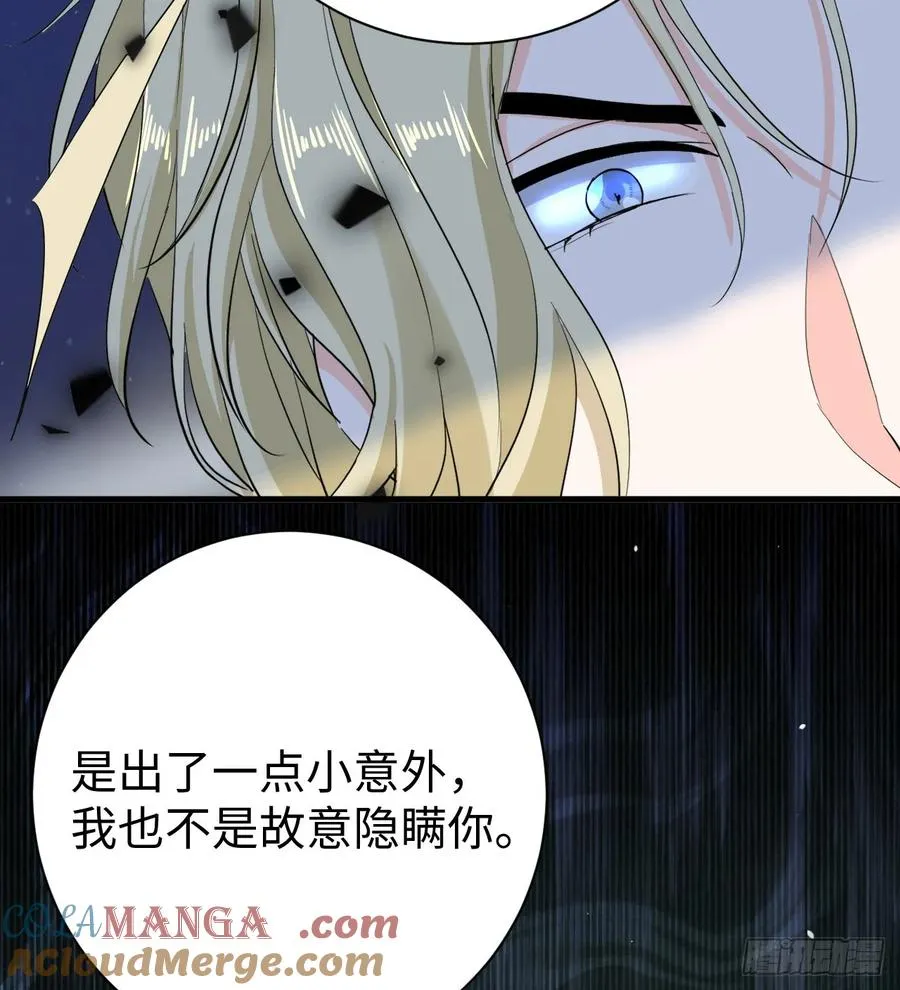 花园偷情45