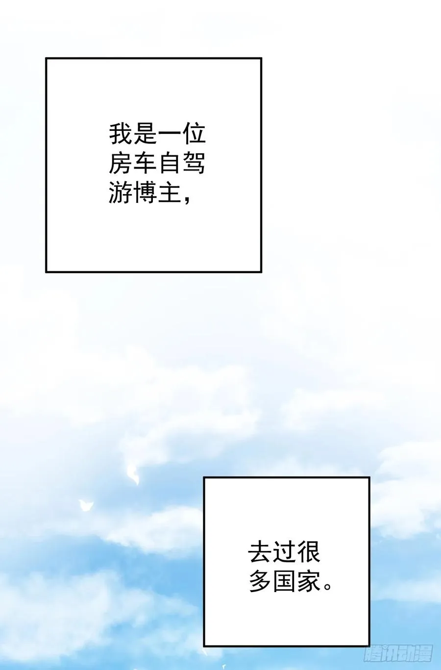 月下少年41