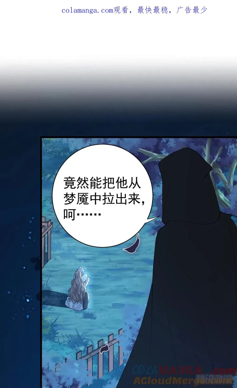 他真的很会0