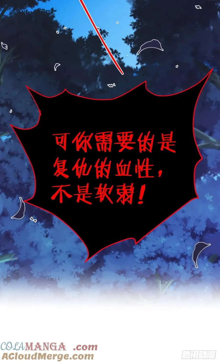 他真的很会3