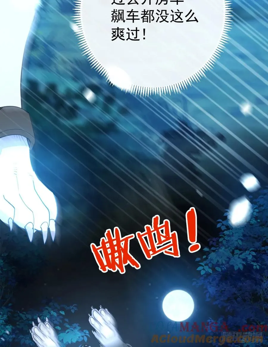 挑衅33