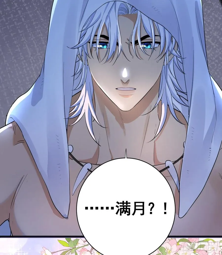 你会变成大狼狗吗？11
