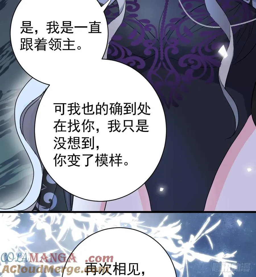 不许你欺负她18