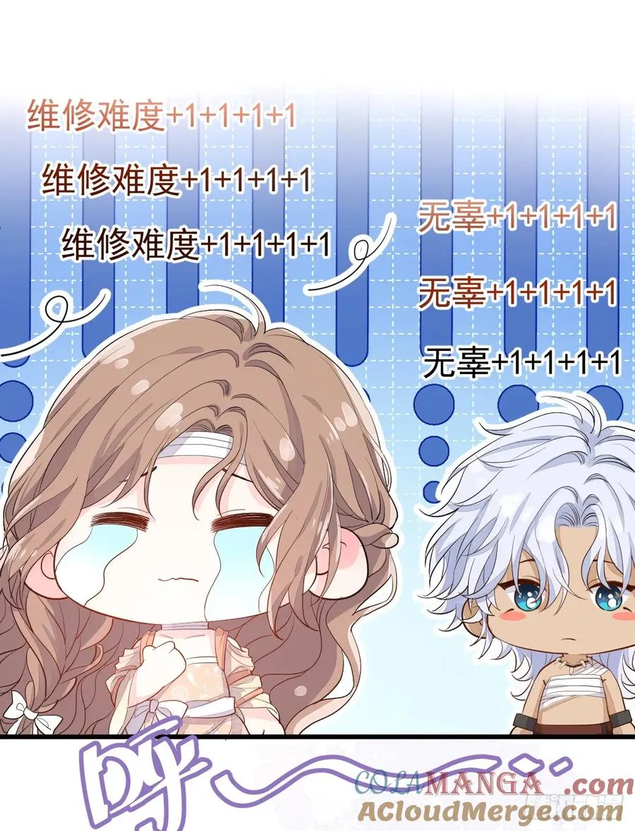 女巫葛纹45