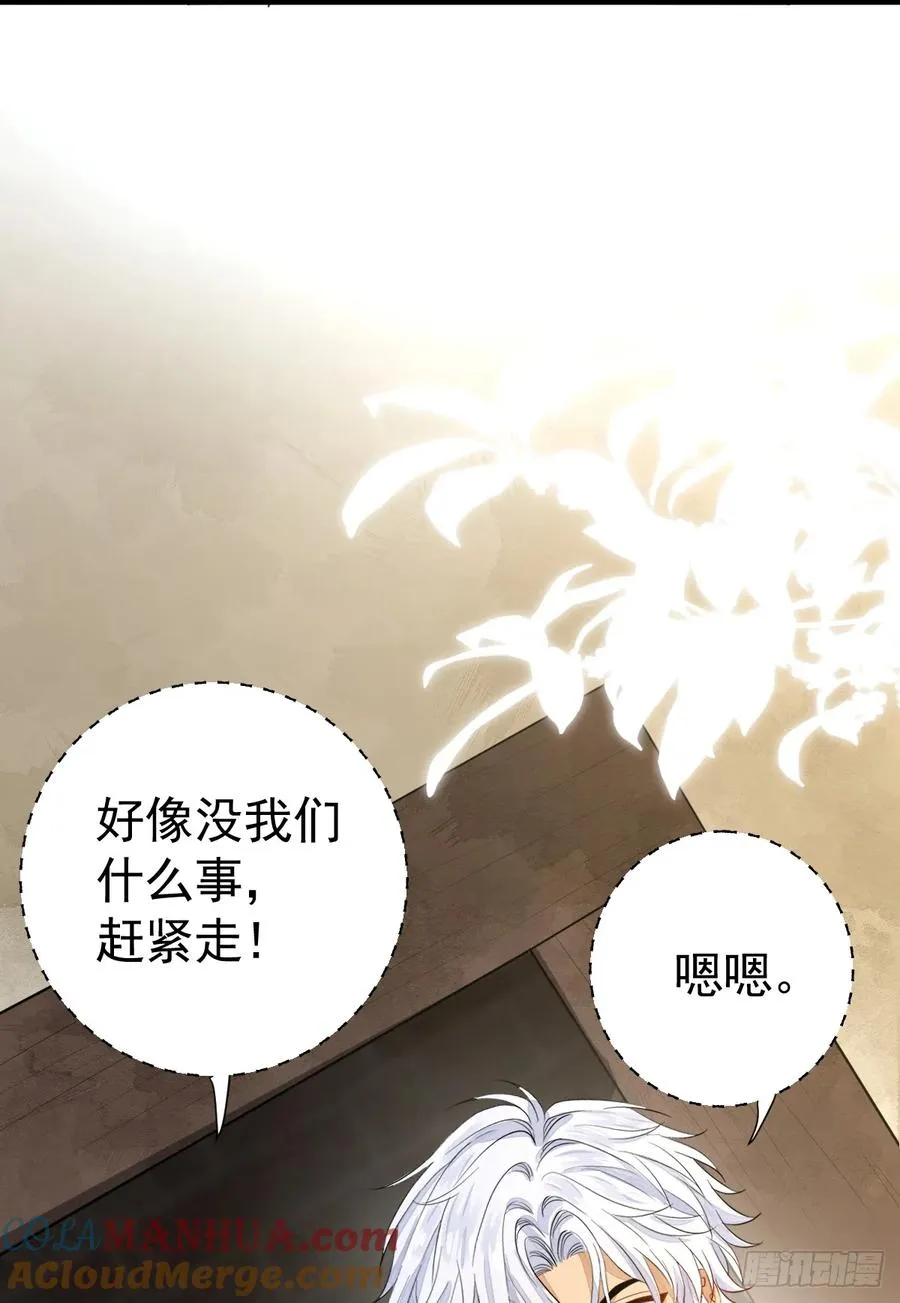 动的就是你，滚！9