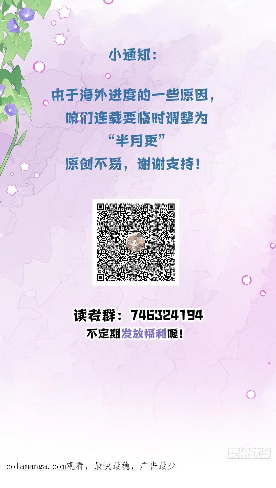心动71