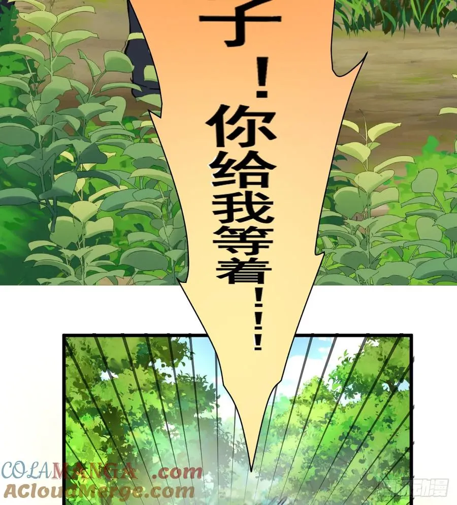 暗影再临39