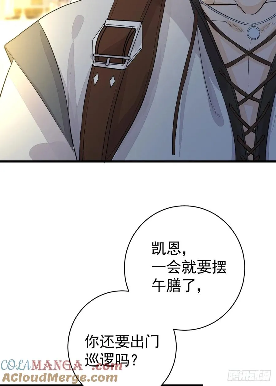 我们仨把日子过好15