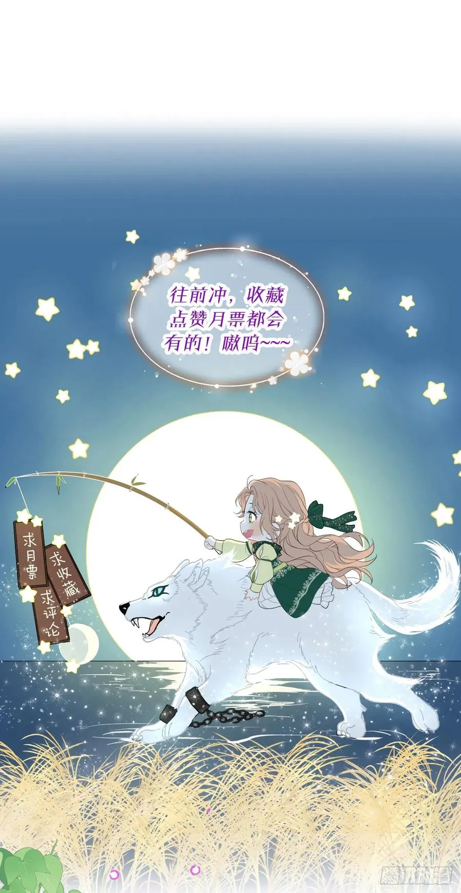 差点走火59