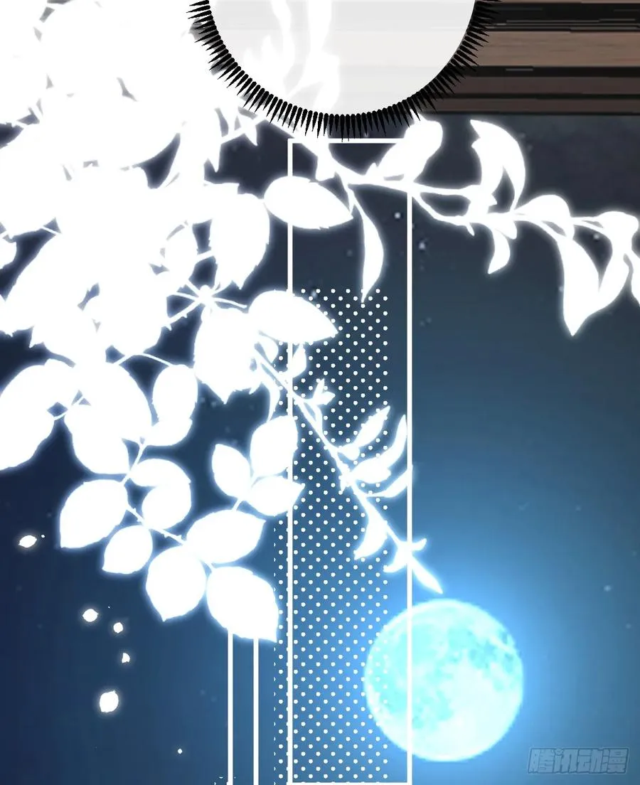 林戈，你想赏月吗？50