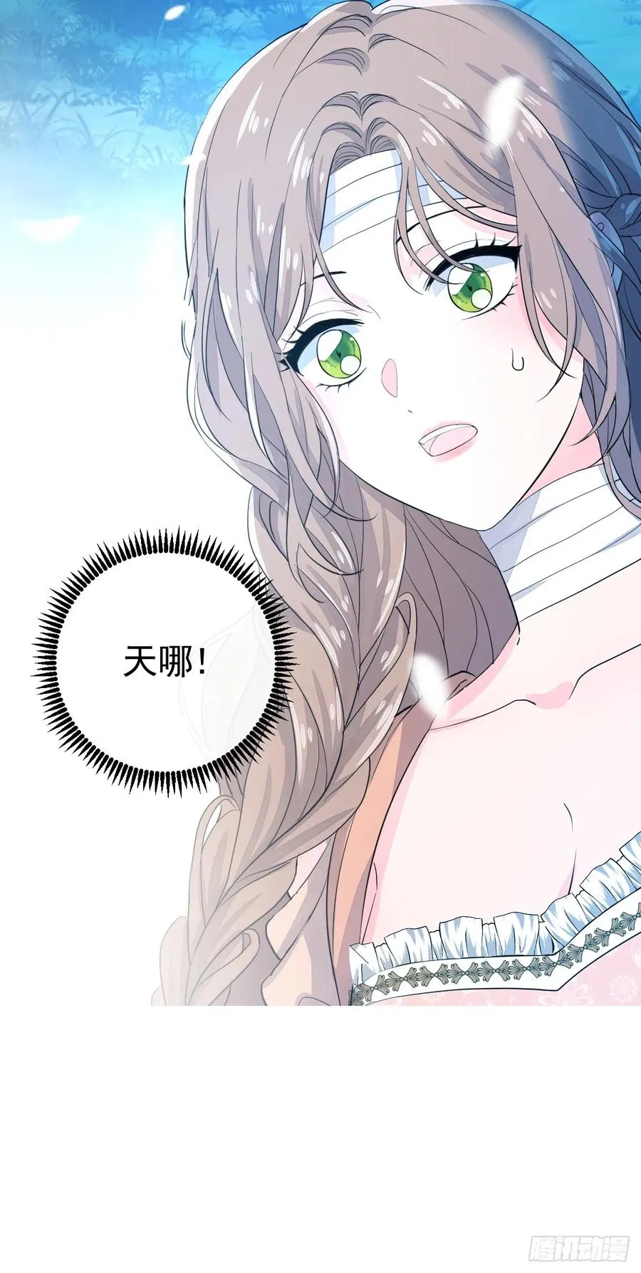 挑衅20