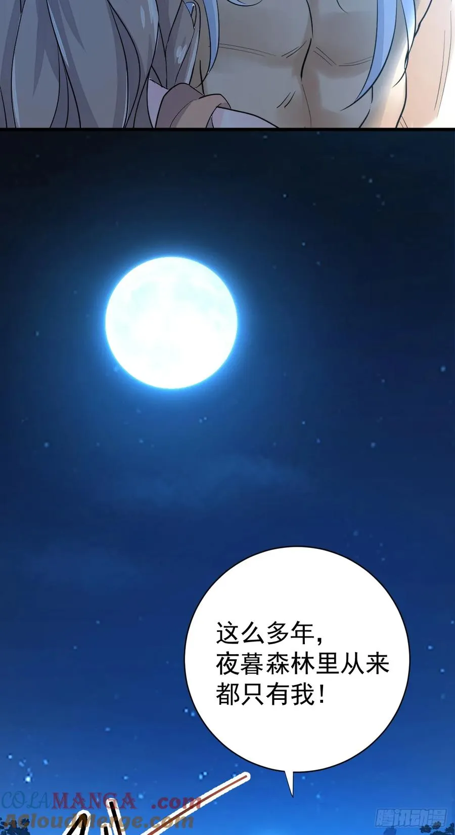 挑衅15