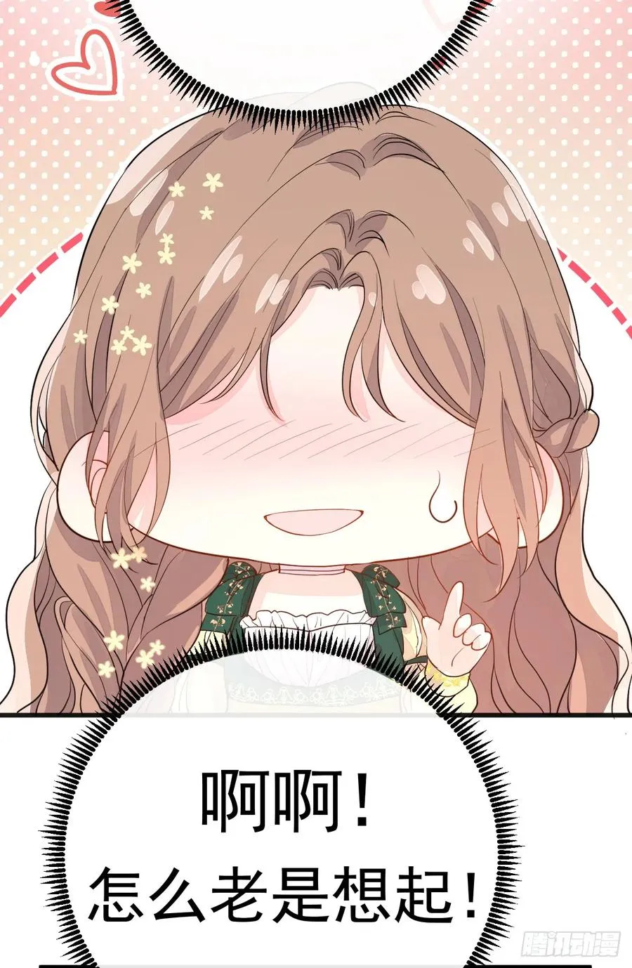 怪物16