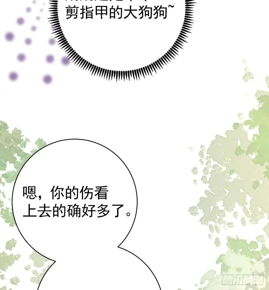 谁的修罗场？19