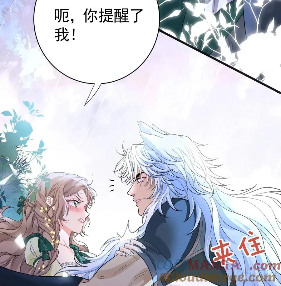 你果然喜欢我6