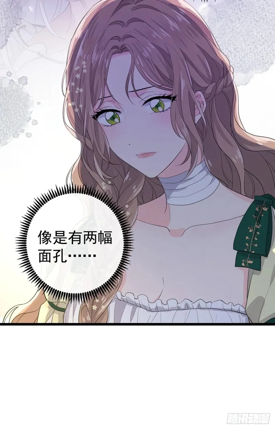 怪物11
