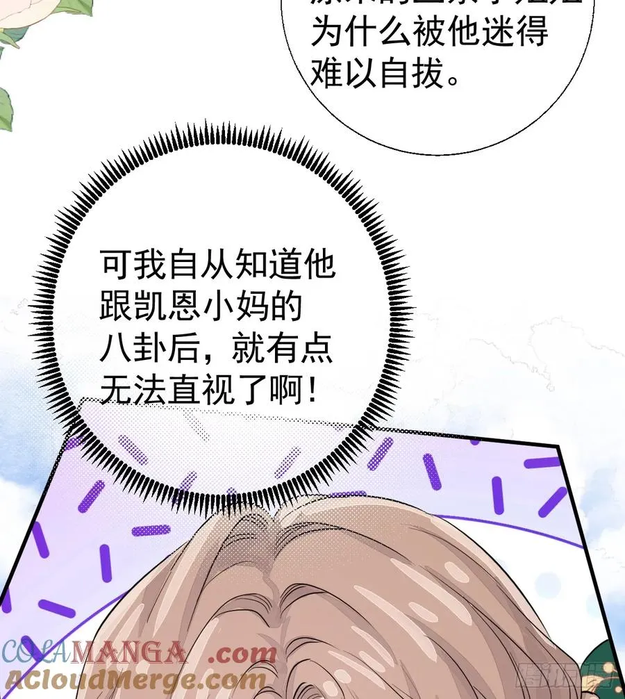 新月记忆15