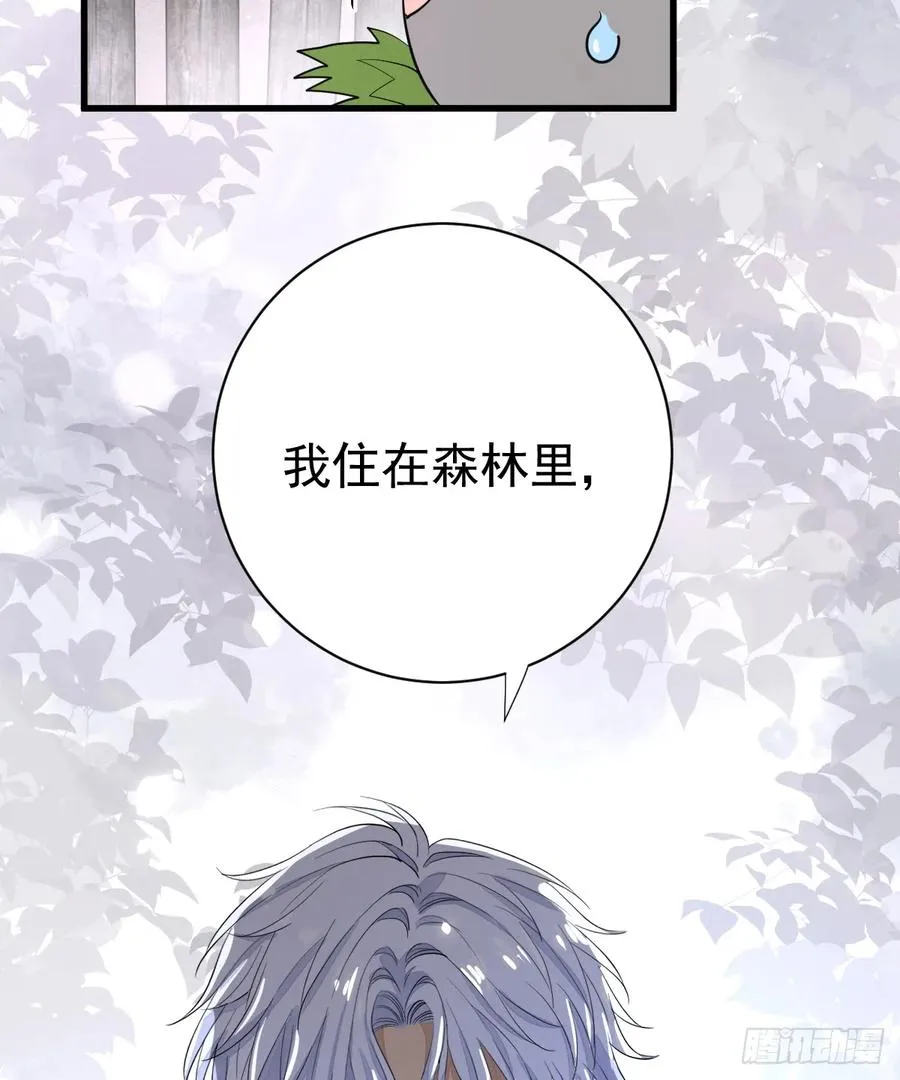 分明是只小奶狗29