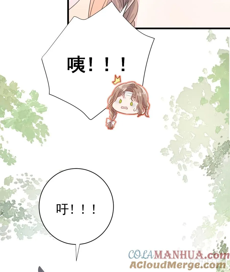 谁的修罗场？48
