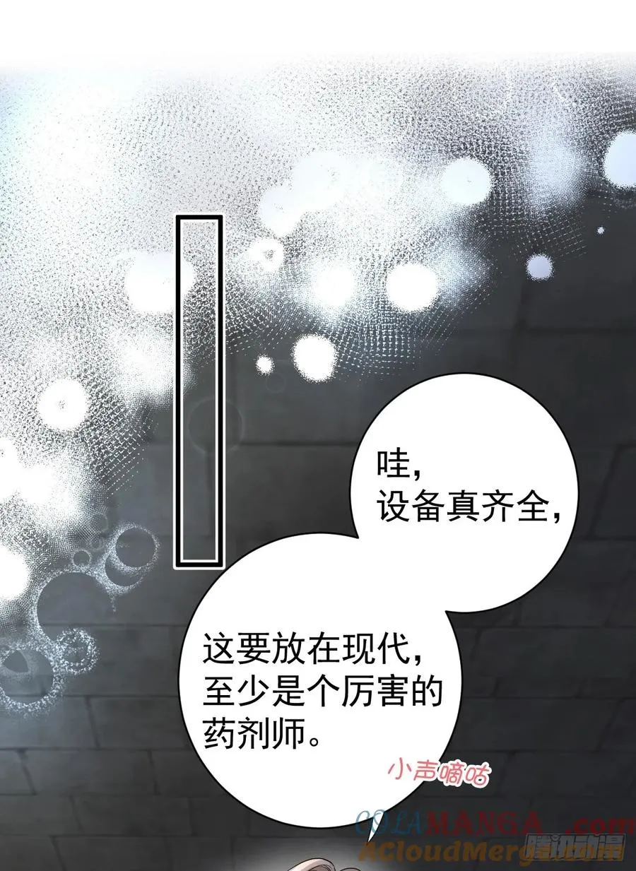 兰奈怎么没回来？12