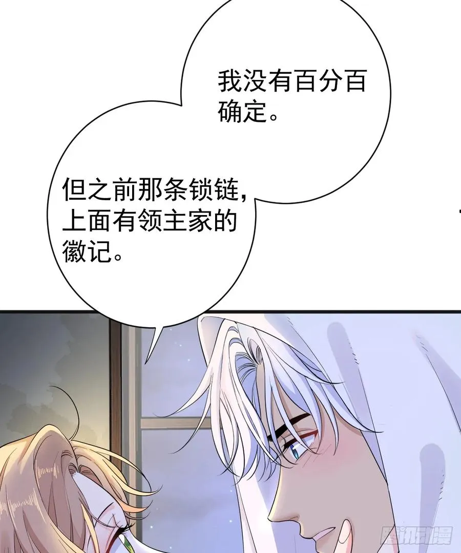 你会变成大狼狗吗？31