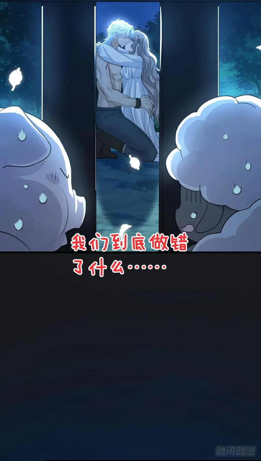 你不用再逃了50