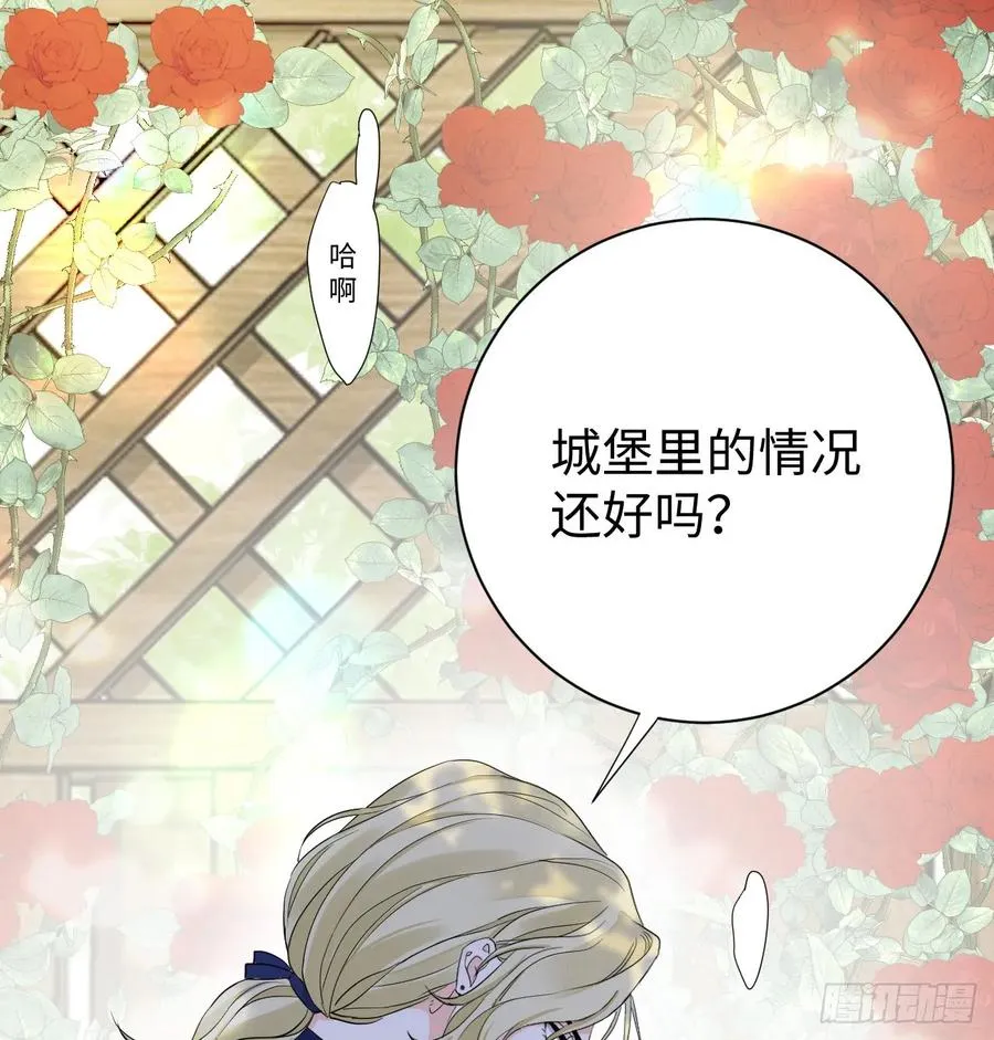 花园偷情29