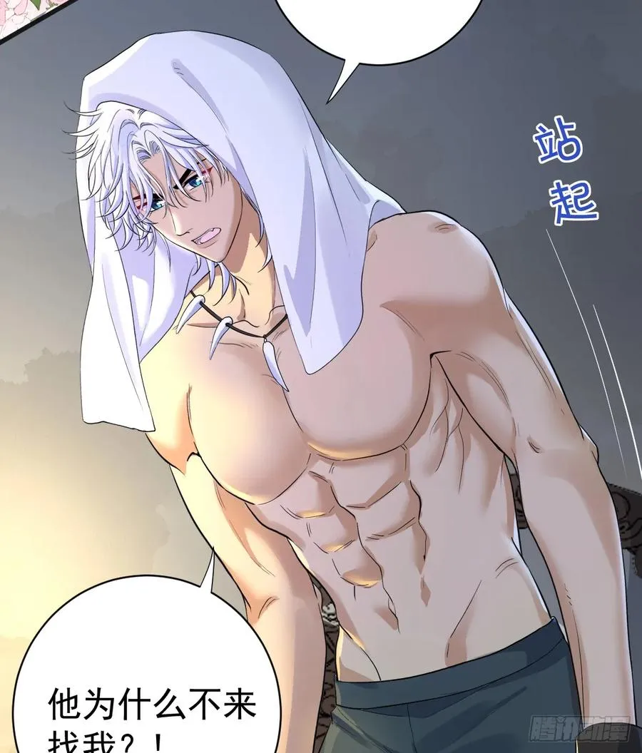 你会变成大狼狗吗？28