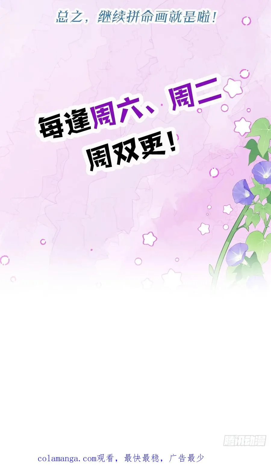 与狼共舞62