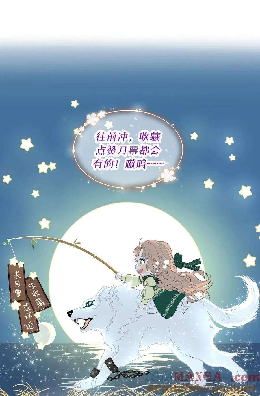 花园偷情72