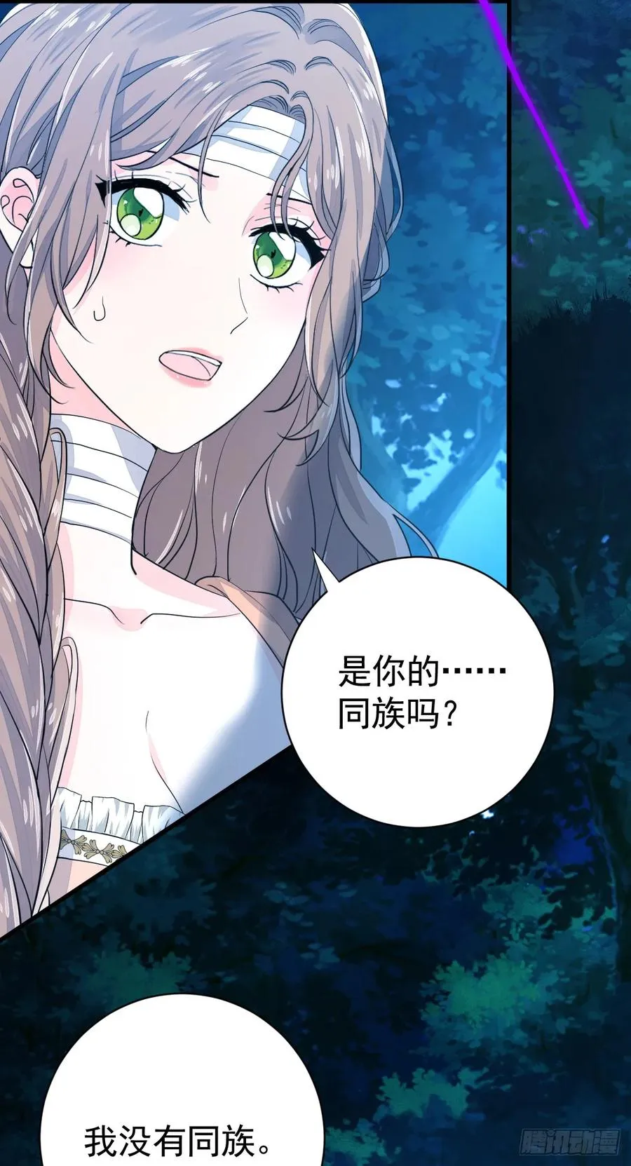 挑衅13