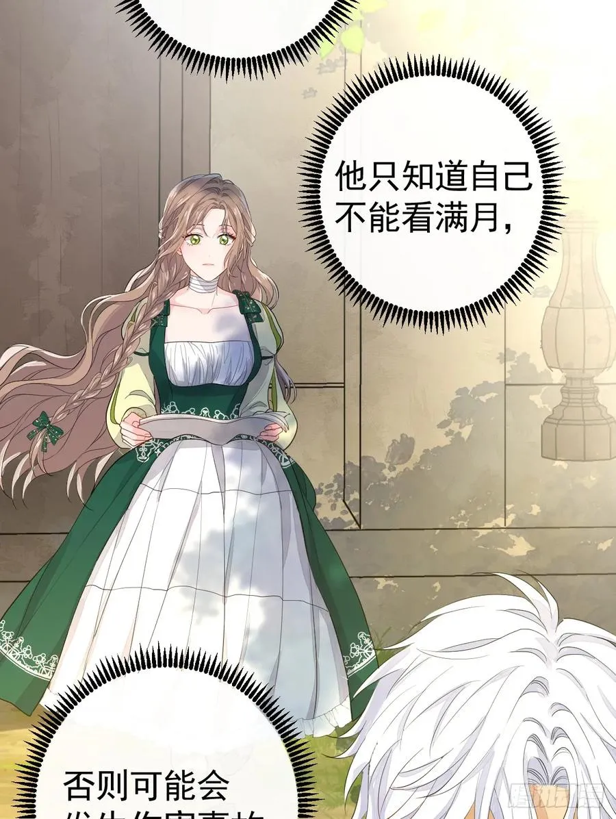 暂时回不去了7