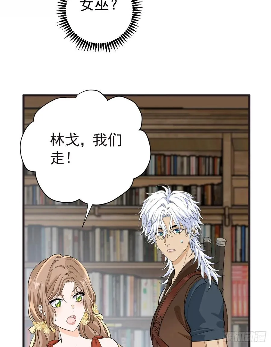 我会和你结婚的！52