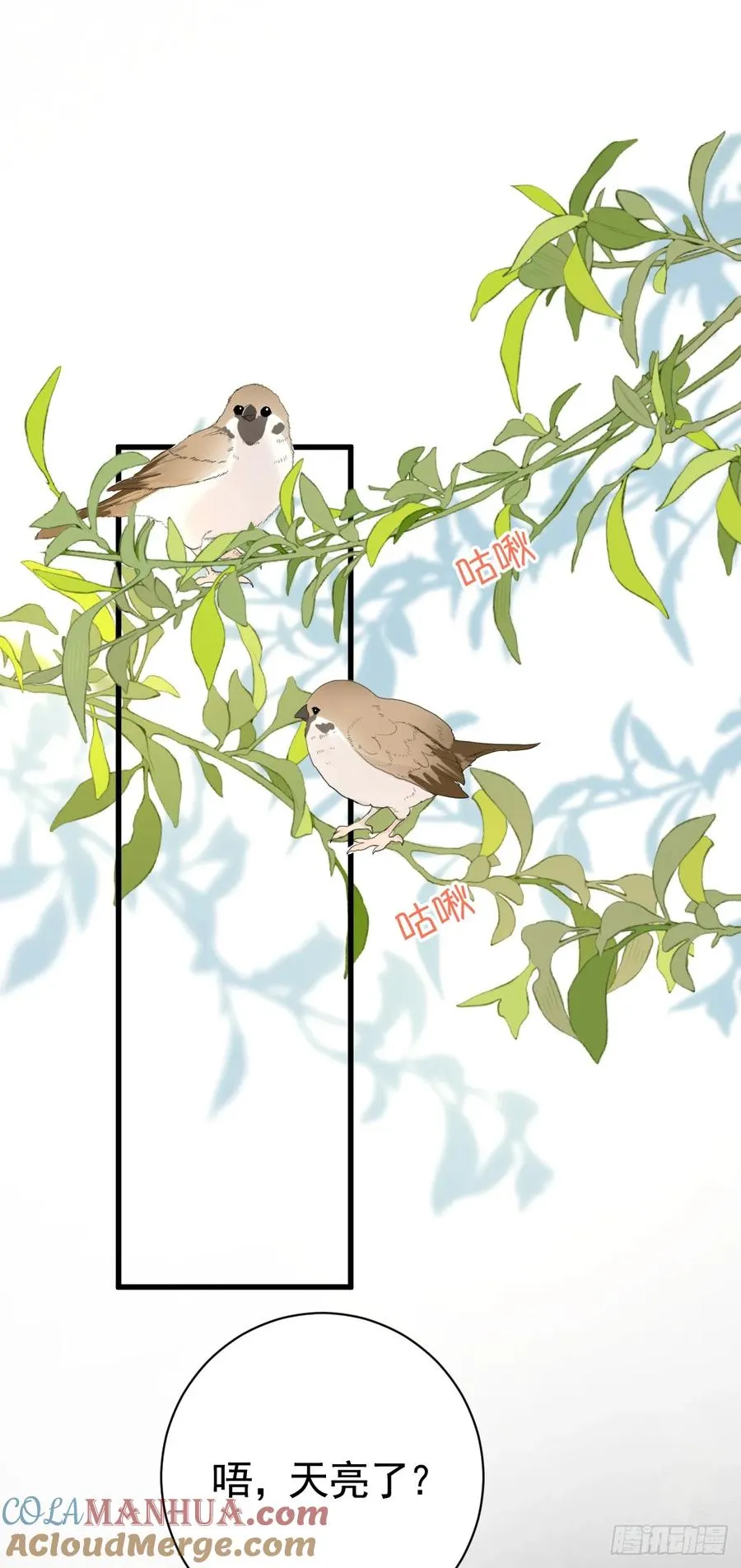 分明是只小奶狗3