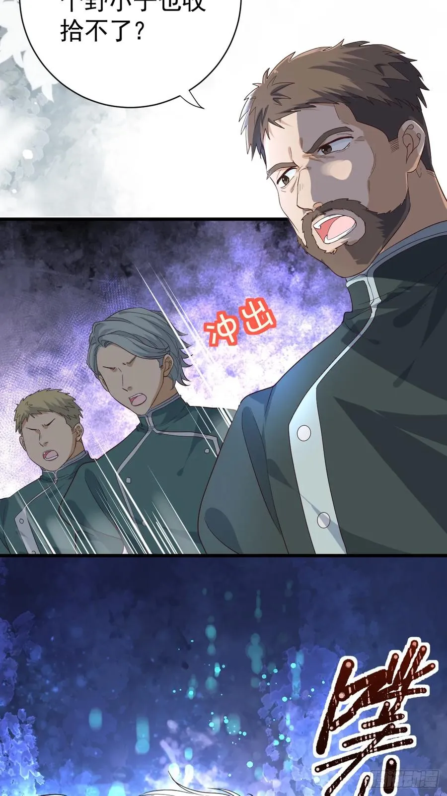 你小子人狠话不多5