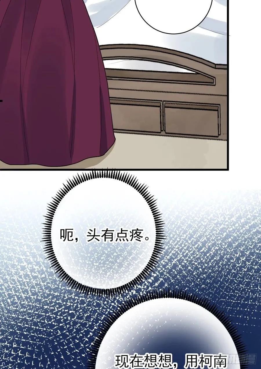 等我回来17