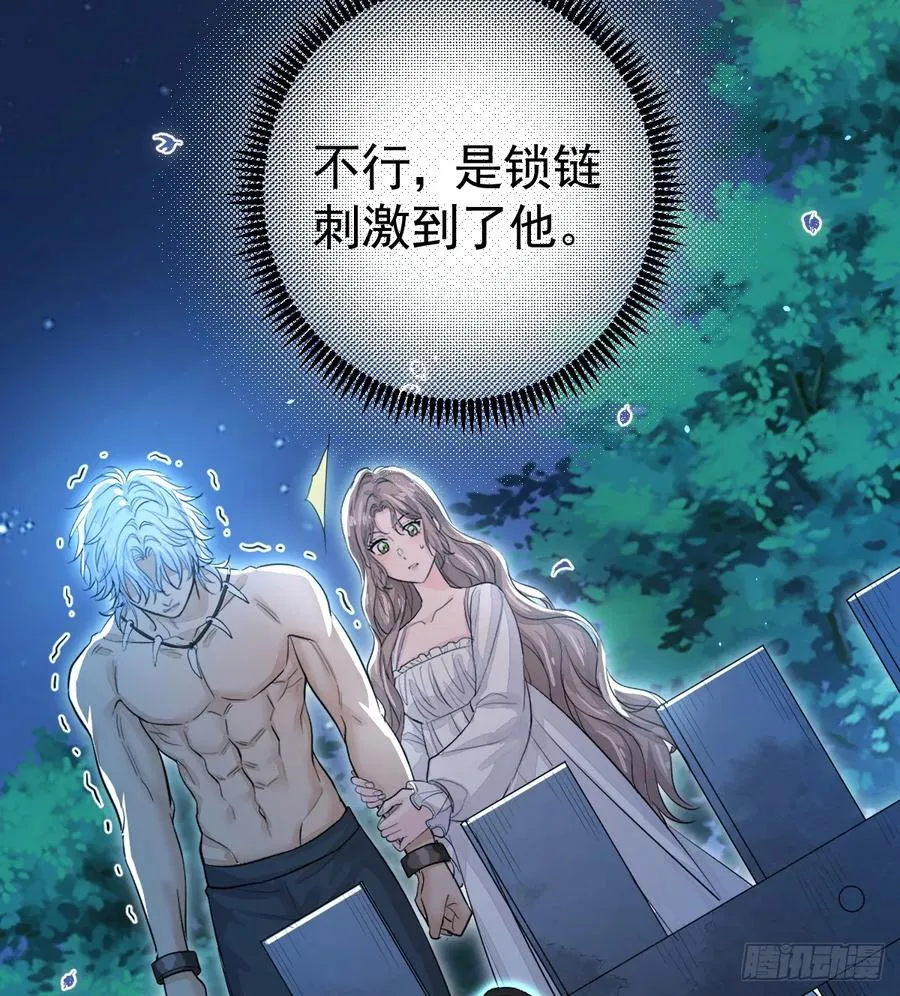 你不用再逃了32