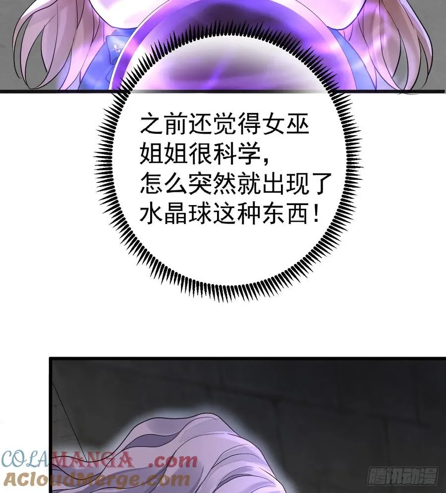 兰奈怎么没回来？24