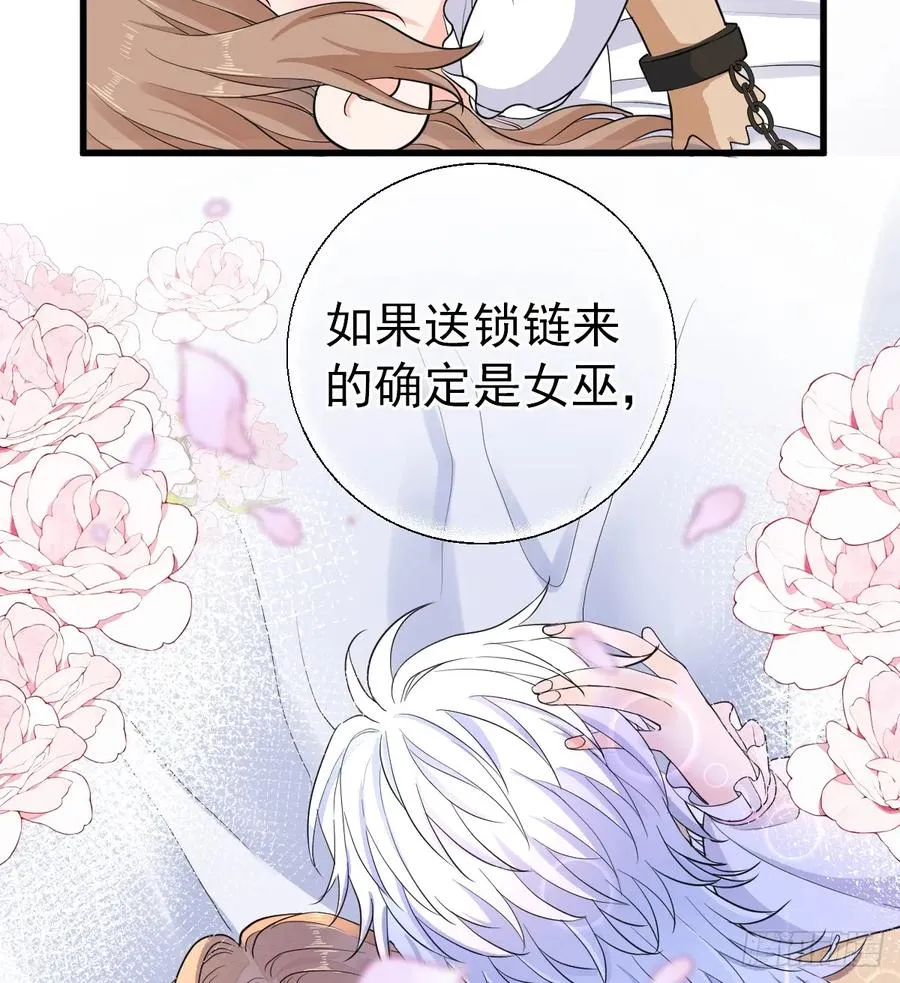 你会变成大狼狗吗？44