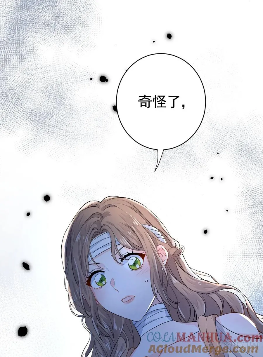 今天开始同居？！27