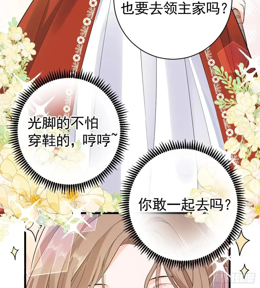 召唤女巫17