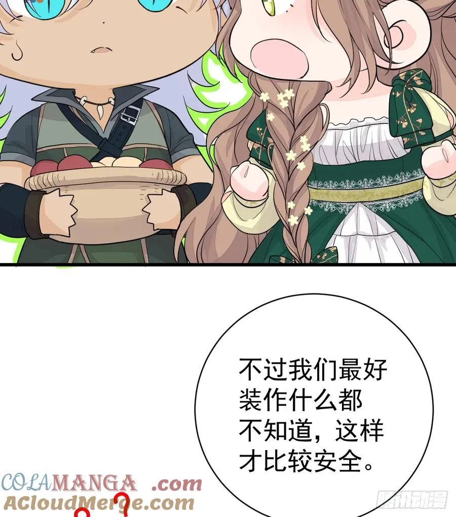 我们仨把日子过好39