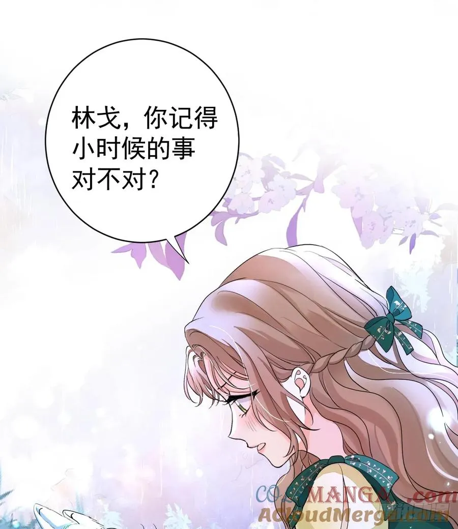 你果然喜欢我21