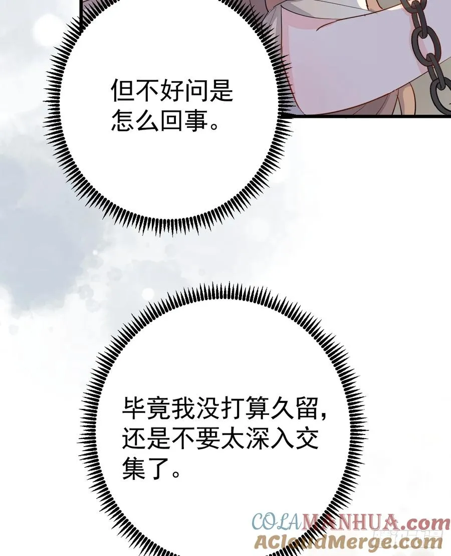 分明是只小奶狗48