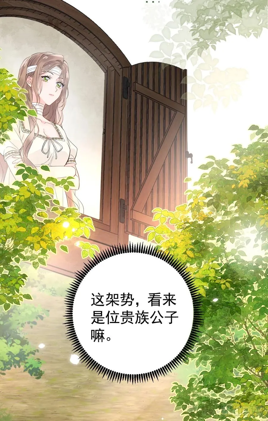 三个条件25