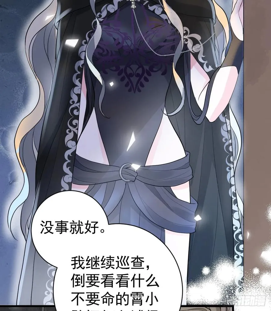 不许你欺负她46