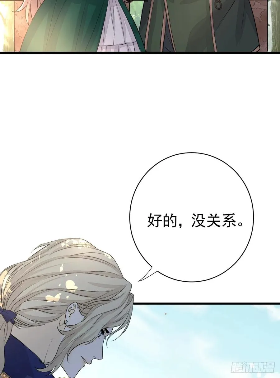 新月记忆23