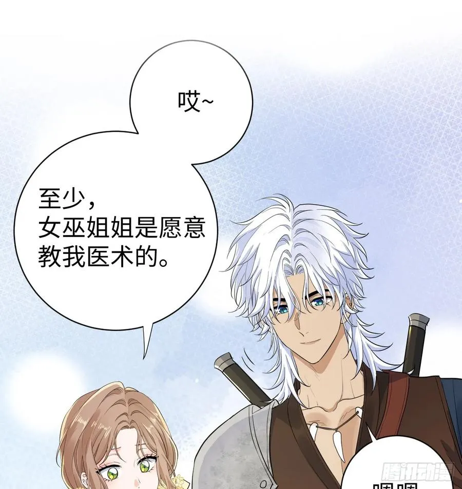 花园偷情16