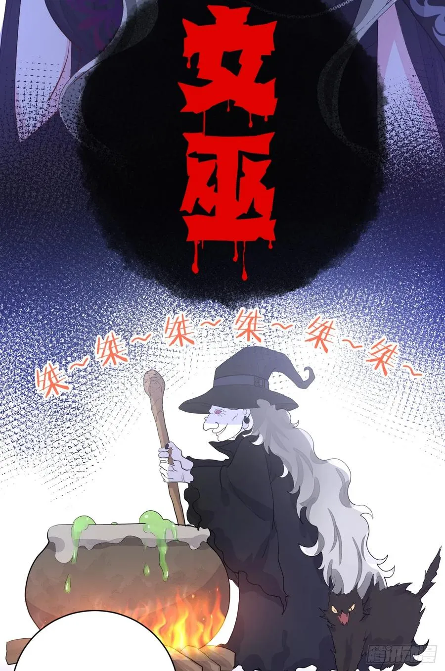 林戈，你想赏月吗？23